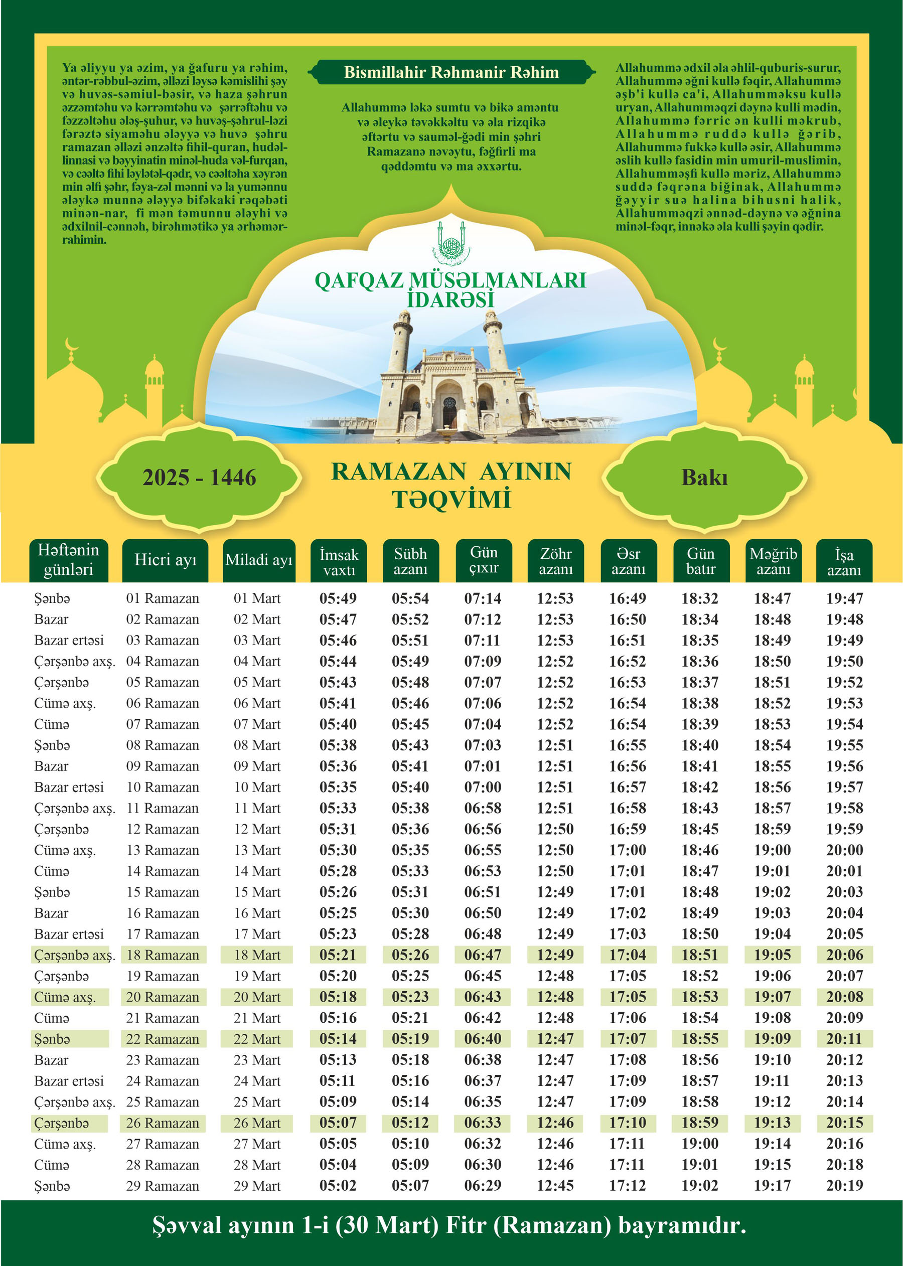 Ramazan-teqvimi