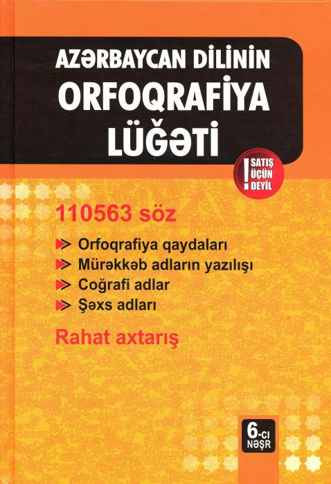 <b> “Orfoqrafiya normaları” nə vaxt nəşr olunacaq? </b>