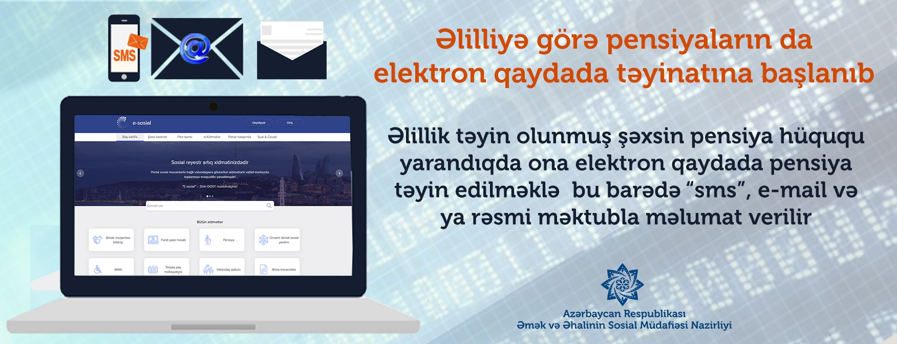 Əlilliyə görə pensiyaların da elektron qaydada təyinatına başlandı