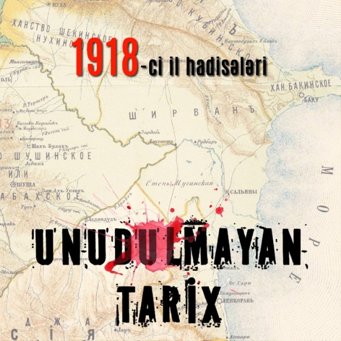 “1918-ci il hadisələri - Unudulmayan tarix” sənədli filmi təqdim olundu
