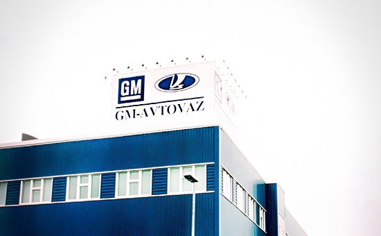 “GM – AvtoVAZ” bu tarixdə avtomobil istehsalını dayandıracaq