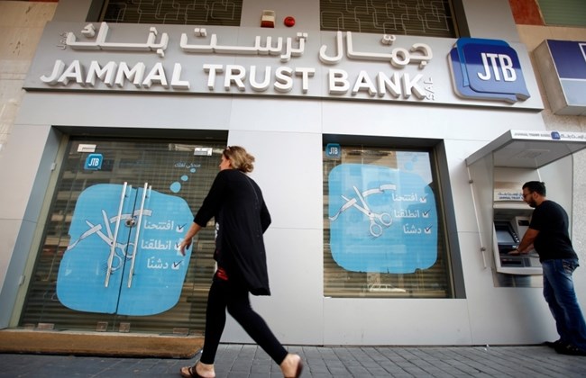 ABŞ Livanın “Jammal Trust Bank”ına qarşı sanksiyalar tətbiq edir