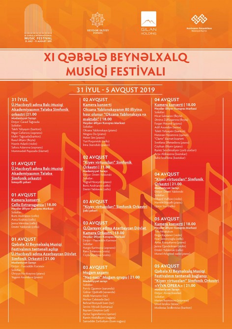  Sabahdan XI Qəbələ Beynəlxalq Musiqi Festivalına start veriləcək