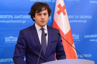 Gürcüstan parlamentinin sədri iyunun 20-21-də Azərbaycana səfər edəcək