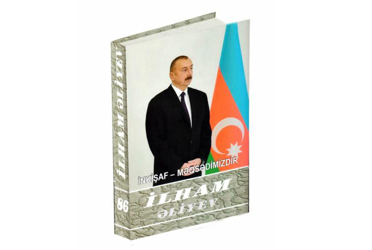 Prezident İlham Əliyev: "Azərbaycan özünün tarixi ilə qürur duyur"
