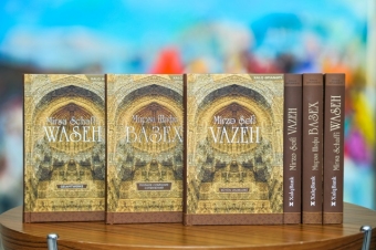 <font color=red>® </font>“Xalq Əmanəti” layihəsi Mirzə Şəfini xalqımıza qaytardı