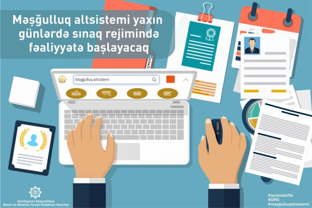 Məşğulluq altsistemi sınaq rejimində fəaliyyətə başlayacaq