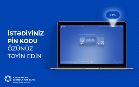 <font color=red>&#174; </font>Azərbaycan Beynəlxalq Bankından kart PİN kodları ilə  bağlı bir ilk – “e-PİN” xidməti