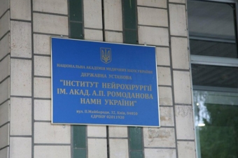 [b]İlham Əliyev Kiyevdə insult keçirən Milli Qəhrəmanın müalicəsini nəzarətə götürüb - Səfirlik[/b]