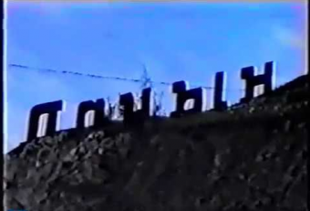 [b]XİN-dən Laçın bəyanatı: coğrafi adlar dəyişdirilir, rayonun təbii resursları talan edilir[/b]