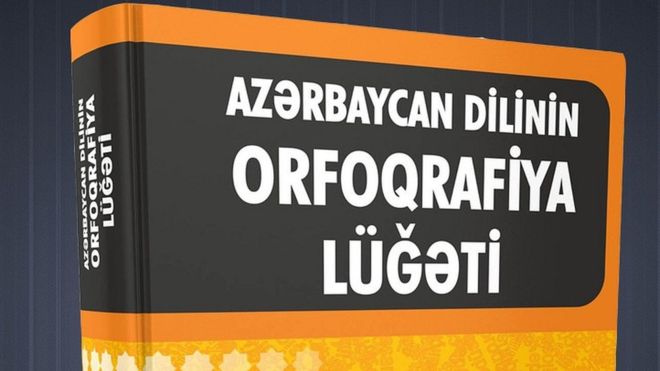 "Azərbaycan dilinin orfoqrafiya lüğəti” gələn həftə çap ediləcək