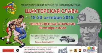 Güləşçilərimiz beynəlxalq turnirdə iki medal qazandı