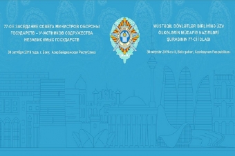 Bakıda MDB Müdafiə Nazirləri Şurasının iclası başladı