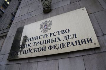 Rusiya XİN: DTİHB, ATƏT və AŞPA-dan olan müşahidəçilər qərəzli və subyektiv yekun qiymətləndirmələr aparıblar