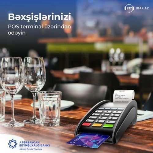 Azərbaycan Beynəlxalq Bankı bəxşişi nağdsız ödəməyə imkan yaratdı
