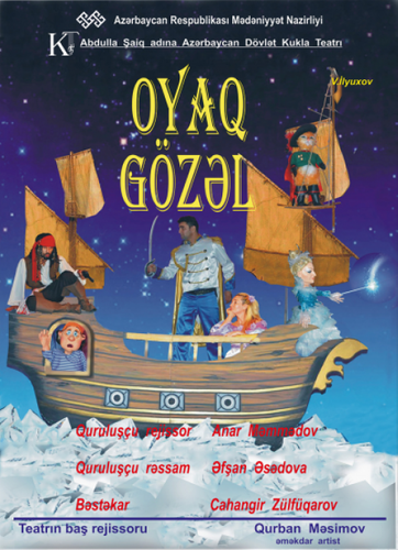“Oyaq gözəl” Kukla Teatrında 