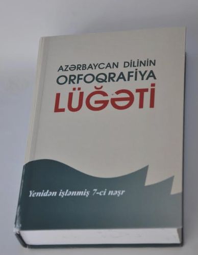 Orfoqrafiya lüğəti sentyabrda nəşr olunacaq