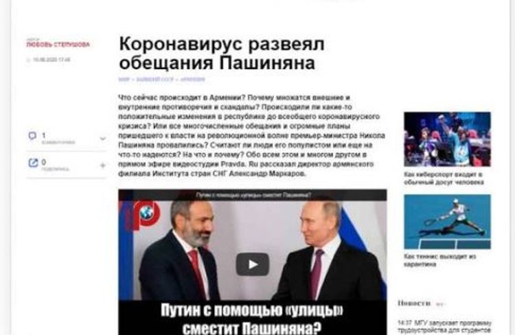 “Pravda.ru”: Koronavirus Paşinyanın vədlərini puç edib