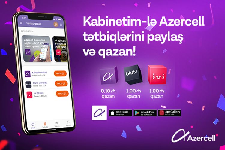 <font color=red>®</font> "Azercell" abunəçilərinə hədiyyə balans qazandırır!
