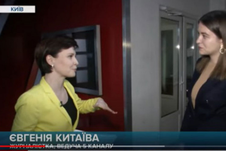 Evgenya Kitayba, ukraynalı jurnalist