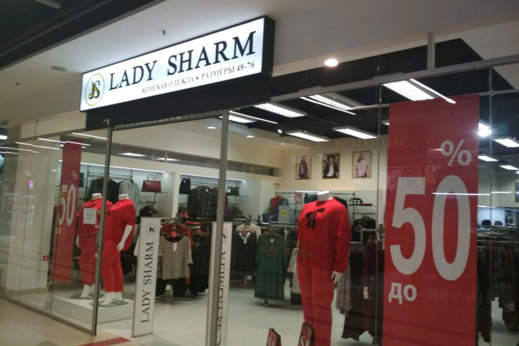 "Lady Shram" mağazalar şəbəkəsi