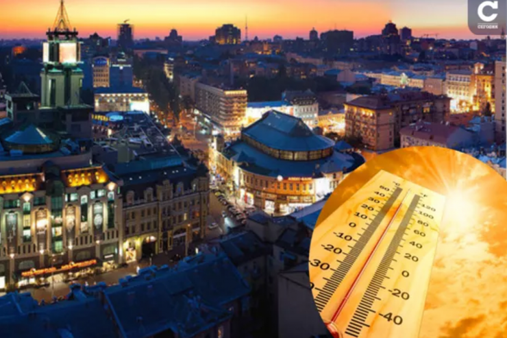 Kiyevdə 100 illik  temperatur rekordu  
