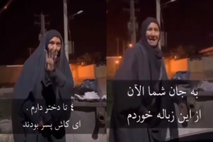 İranda ac ananın FƏRYADI:  "Zibil yeyirəm ki..." - VİDEO 