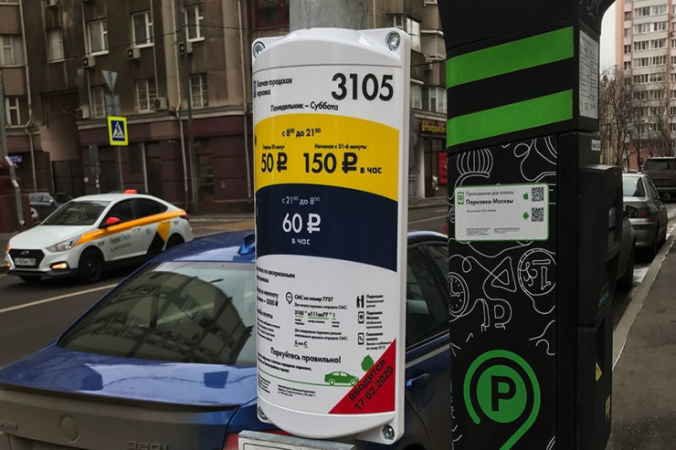 Paytaxtda parkinq  PULSUZ   olacaq
