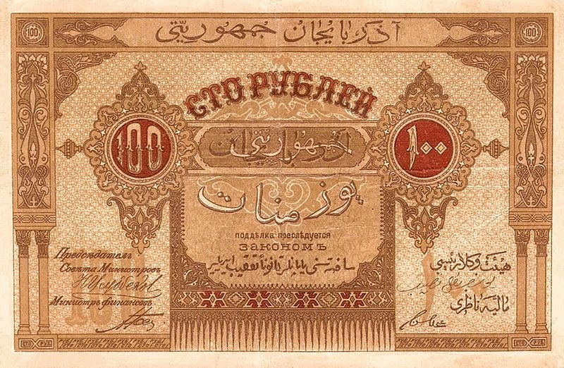 Azərbaycanda 1919-cu ildə dolların kursu belə idi