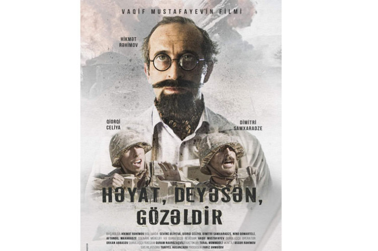 Azərbaycan filmi Türkiyədə mükafata layiq görüldü