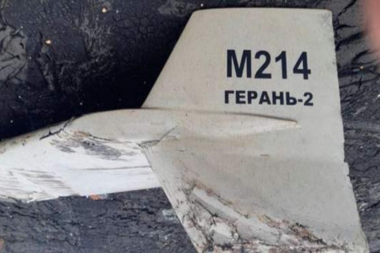 Ukraynada İranın 6 dronu məhv edildi