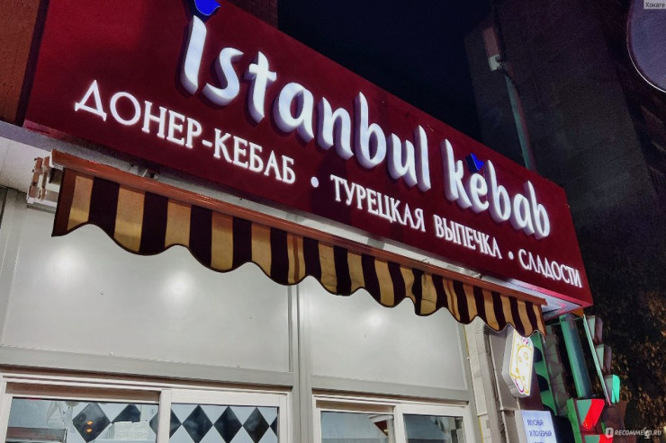 "İstanbul Kabab”ın qurucusu olan  erməni özünü öldürdü 