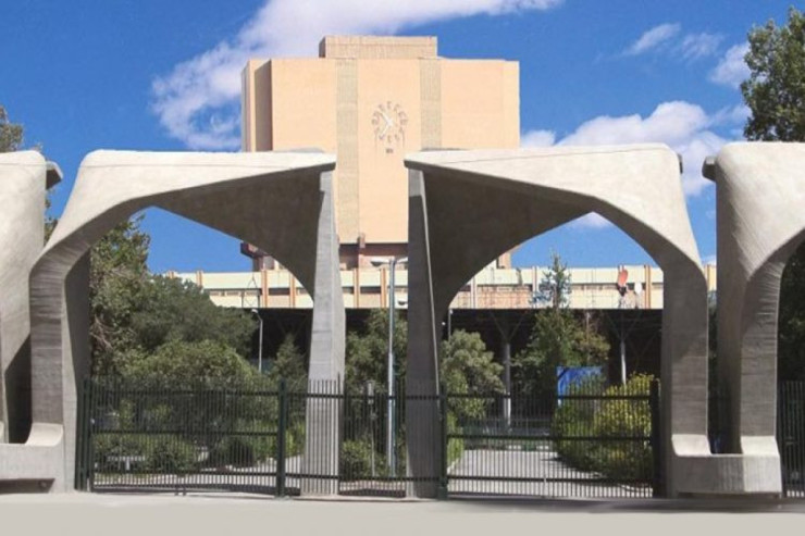 Tehran Universiteti