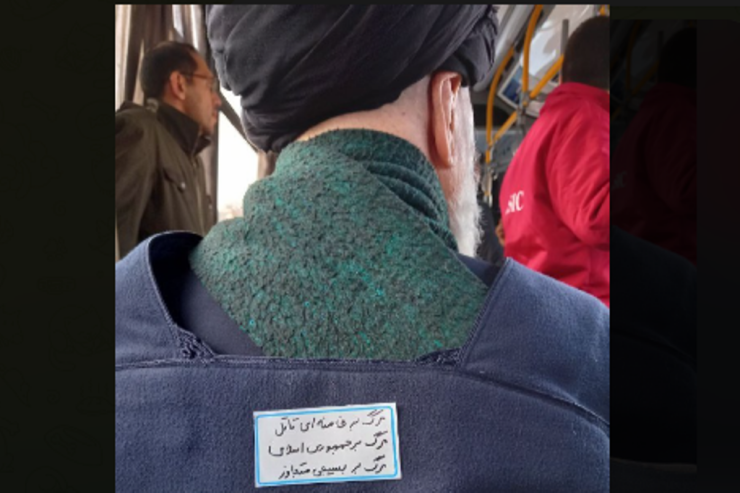 İranda mollanın kürəyinə "Ölüm olsun Xameneiyə"  yazdılar