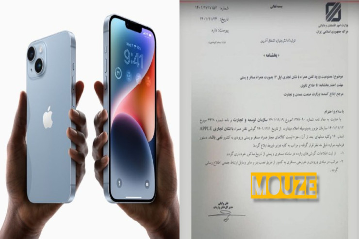 İrana “iPhone”nun girişi qadağan edildi 