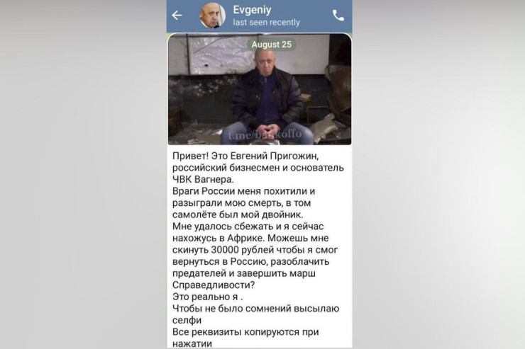 Dələduzlar Priqojinin adından pul yığır: "Rusiyaya qayıdım..." 