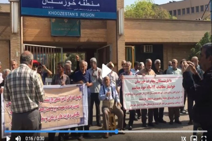 İranda təqaüdçülər etiraz edirlər-VİDEO 