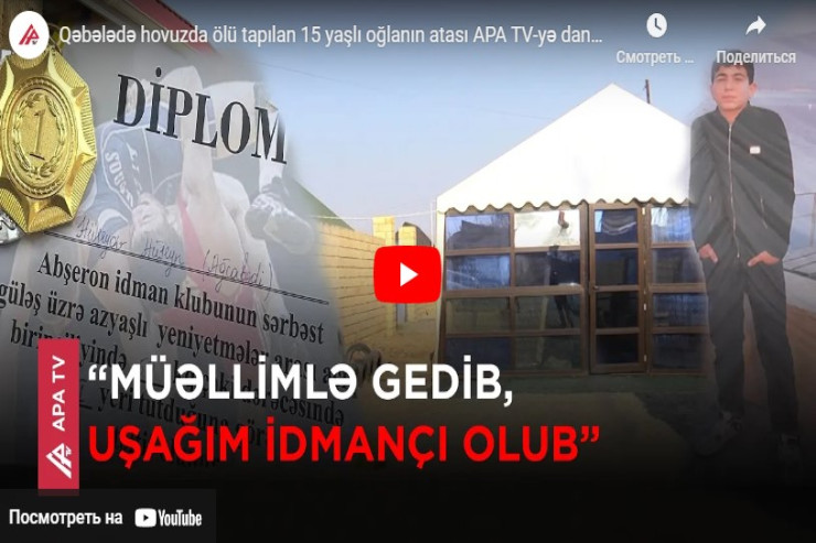 Qəbələdə hovuzda ölü tapılan 15 yaşlı oğlanın atası danışdı-VİDEO 