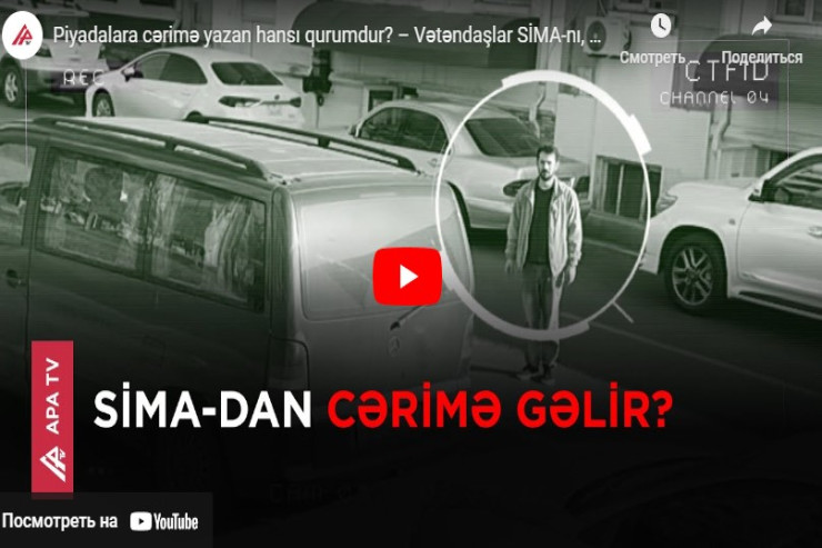 SİMA-dan cərimə gəlir? -VİDEO 