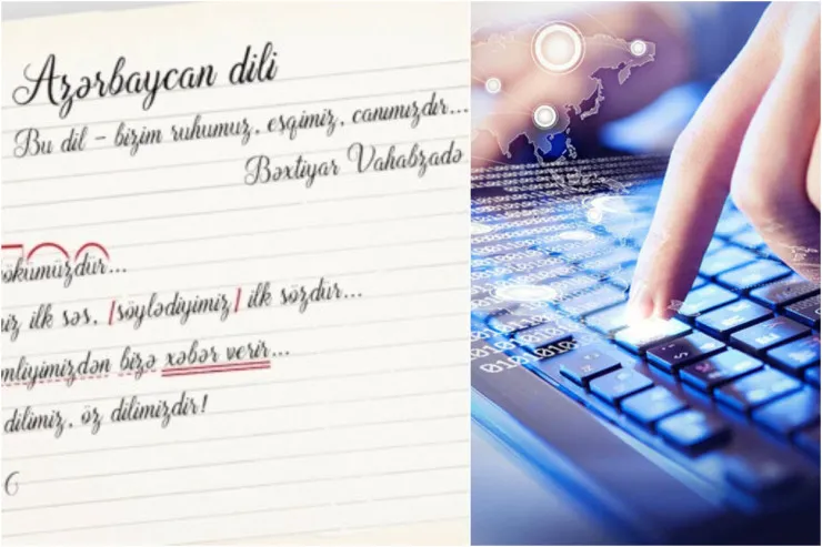 Azərbaycan dilinin elektron lüğəti  necə işləyəcək? - AÇIQLAMA 