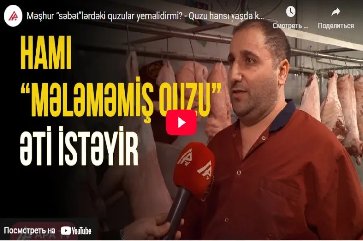 Məşhur “səbət”lərdəki quzular yeməlidirmi?  - Quzu hansı yaşda kəsilməlidir?-VİDEO 
