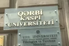 Qərbi Kaspi universiteti tələbələrdən pul istəyir? - Nazirlik AÇIQLAMA   verdi - YENİLƏNİB 
