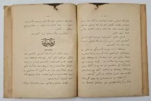 Azərbaycanın ilk xanım  deputatının kitabı hərraca çıxarıldı 