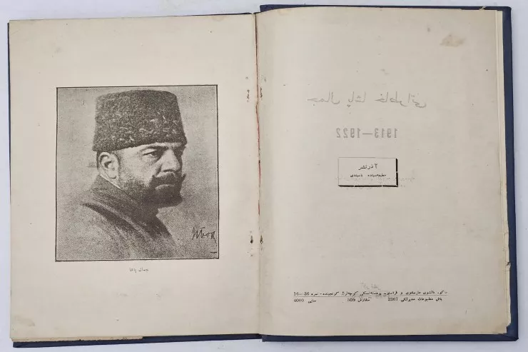 Osmanlı paşasının kitabı Bakıda hərraca çıxarıldı  - Sovet dövrü qadağan olunmuşdu