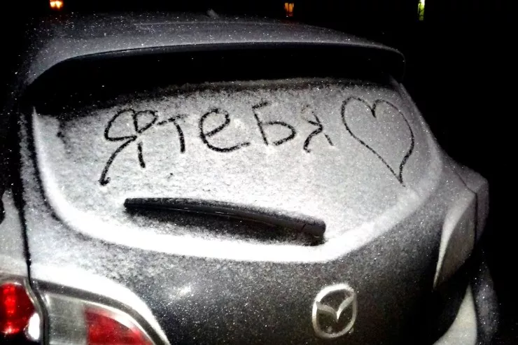 Oğul atasını öldürdü: anasının maşınına "Sevirəm" yazdığı üçün 