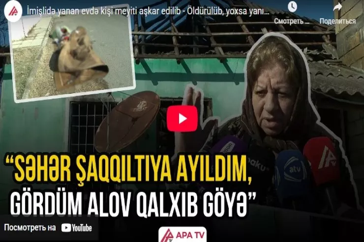 İmişlidə yanan evdə kişi meyiti  aşkar edilib - Öldürülüb, yoxsa yanıb?!-VİDEO 