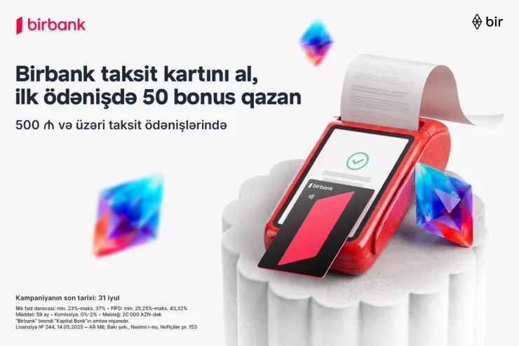 "Birbank"ın taksit kartını əldə edin, ilk taksit ödənişinizə 50 bonus qazanın