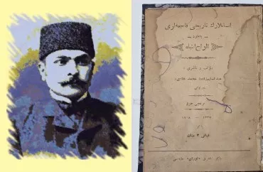 Məhəmməd Hadinin çox...