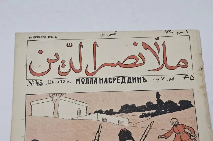 “Molla Nəsrəddin” jurnalının  orijinal nüsxəsi satışa çıxarıldı