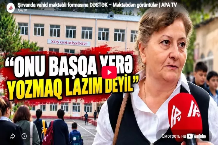 Şirvanda vahid məktəbli formasına DƏSTƏK-VİDEO 